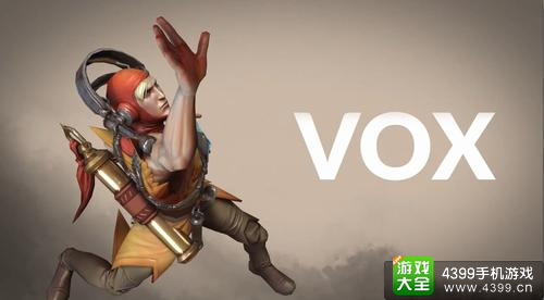 Vainglory