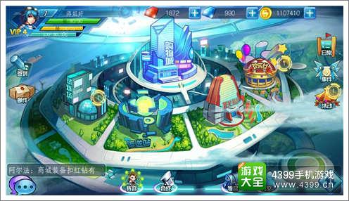 超级宗师试炼场攻略