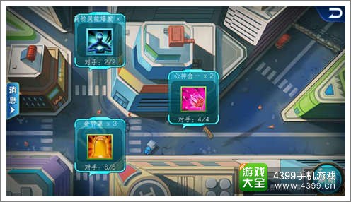 超级宗师试炼场攻略