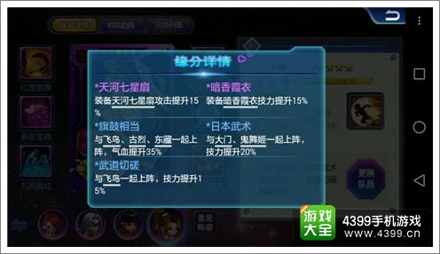 超级宗师阵容推荐