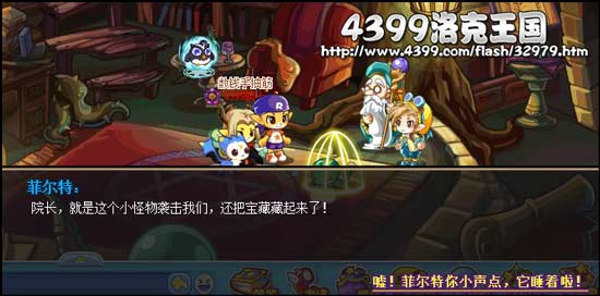 洛克王国王国坏宠物 好宠物