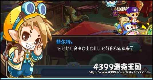 洛克王国王国坏宠物 好宠物