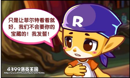 洛克王国王国坏宠物 好宠物