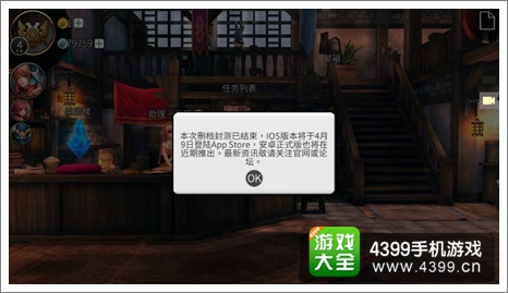 世界2风暴帝国攻略