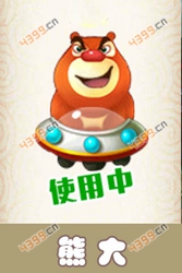 熊出没之保卫家园2