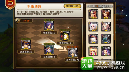 天天传奇