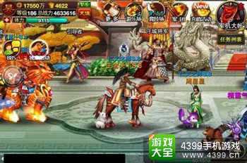 龙纹三国