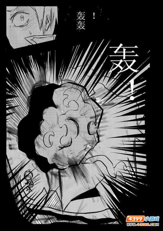 约瑟传说悲剧之神第九话[连载]