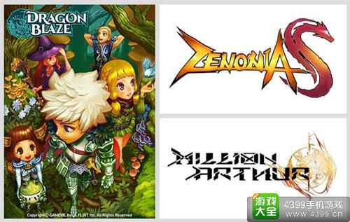 gamevil