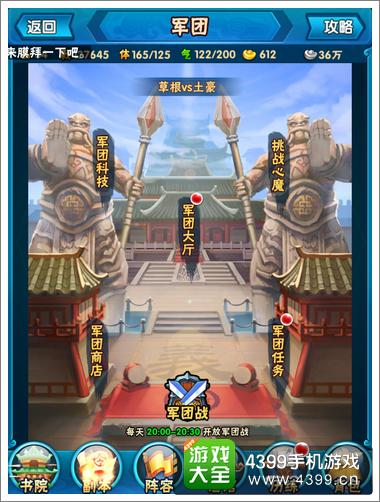 将夜新手心得