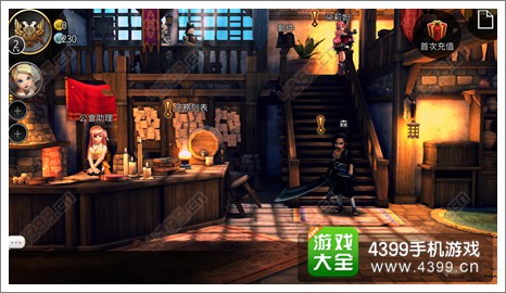 世界2风暴帝国