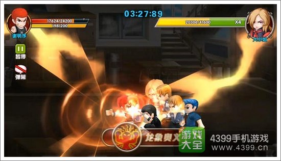 热血街霸3D龙象奥义要不要点满来