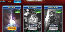 合金英雄3V3遗落战境系统攻略 带你即时战斗