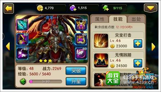 我叫MT2将军