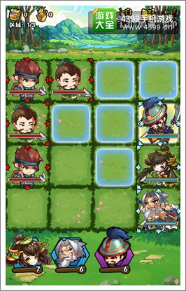 三国笑传行动画面