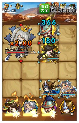 三国笑传合击