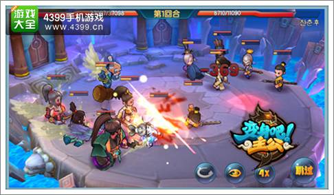 变身吧主公神魔系统