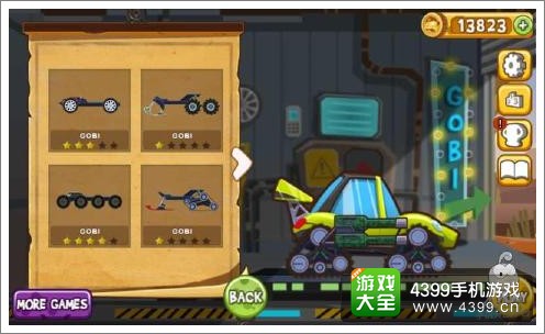 疯狂僵尸大击溃车辆改装