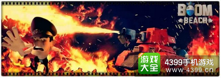 海岛奇兵烈焰战车