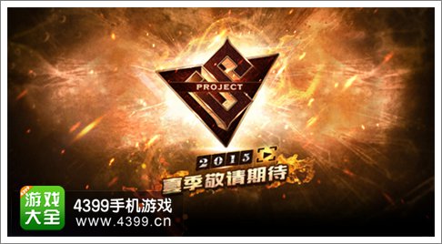 代号S官网