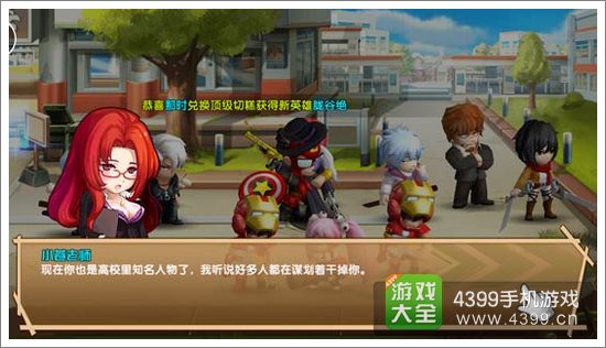 热血街霸3D评测2