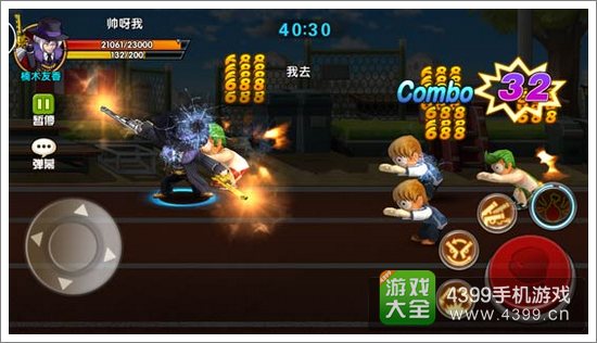 热血街霸3D评测9
