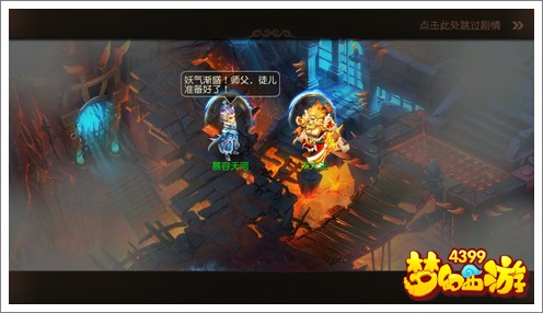 梦幻西游手游狮驼加点攻略