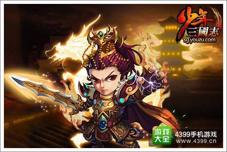 《少年三国志》红将曹操