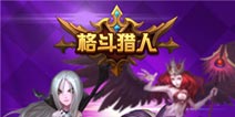 二测福利海量来袭 《圣剑联盟》即将荣耀归来