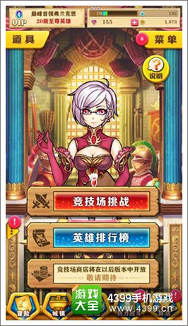 白猫计划玩法优化