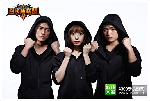 召唤师联盟三个代言人