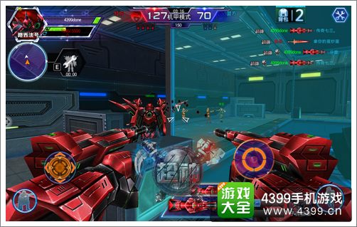 火线精英手机版
