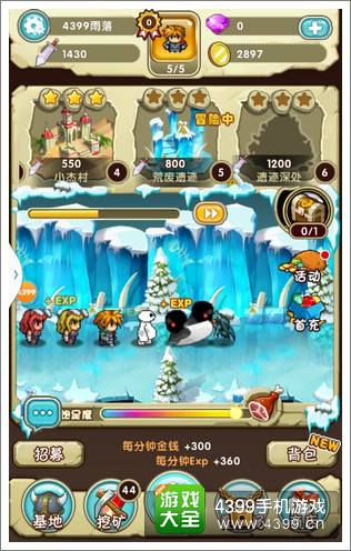 勇者逗饿龙评测