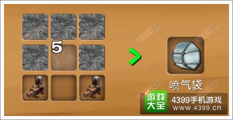 被尘封的故事喷气袋