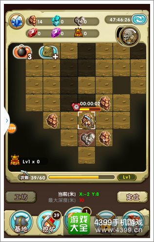 勇者逗饿龙挖矿