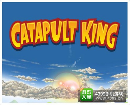 弹射之王