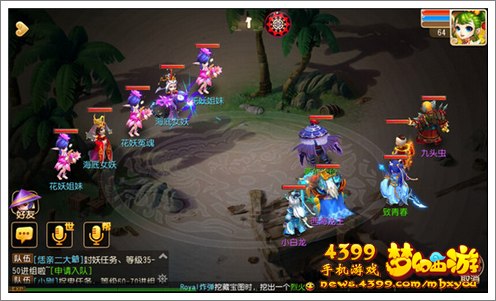 梦幻西游手游秘境降妖花妖冤魂攻略