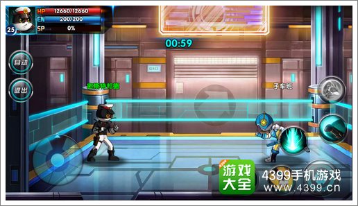 黑猫警长2手游竞技场