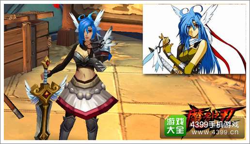 魔剑之刃攻略