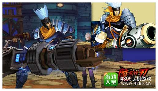 魔剑之刃攻略