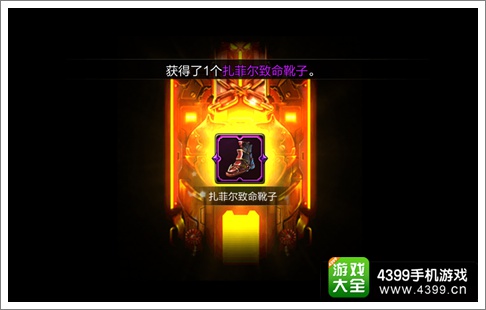 疾风之刃手机版装备