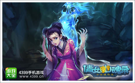 倩女传说全卡图鉴