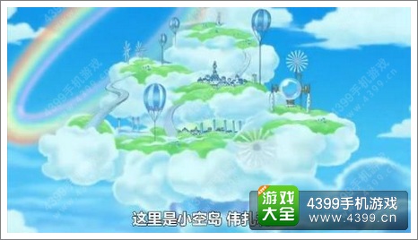 航海王启航后续剧情全猜想 空岛篇或将登场