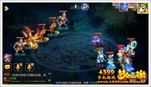 梦幻西游手游秘境降妖攻略