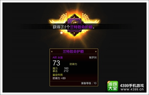 疾风之刃手机版合成