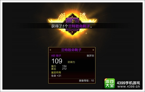 疾风之刃手机版合成