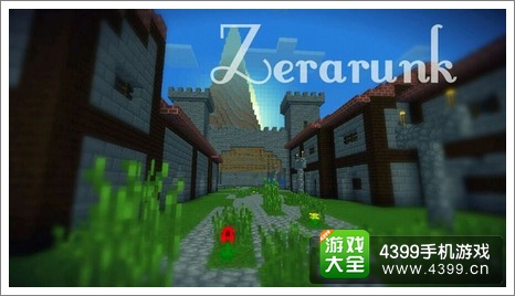 我的世界手机版存档