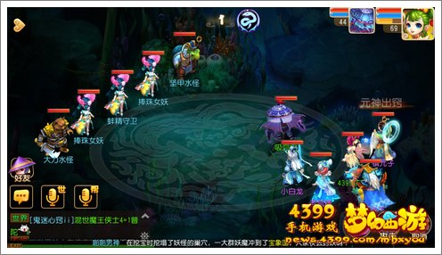 梦幻西游手游秘境降妖攻略