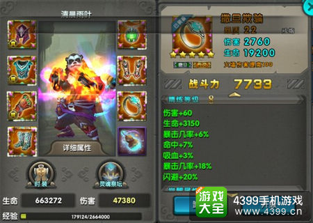 太极熊猫戒指