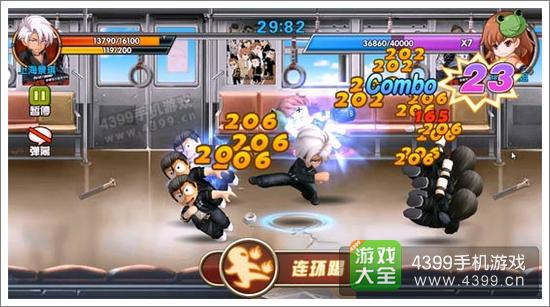 热血街霸3D老K连环踢怎么样